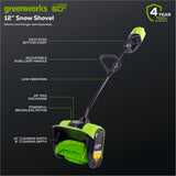 60V 12" Brushless Snow Shovel (Tool Only)