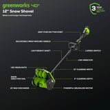 40V 12" Snow Shovel with Directional Vanes (Tool Only)
